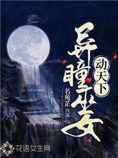 美味食物找星星